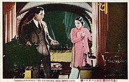 Le Vermilion Crayon 1922 lobbycard.jpeg