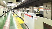 Thumbnail for Higashi-nihombashi Station