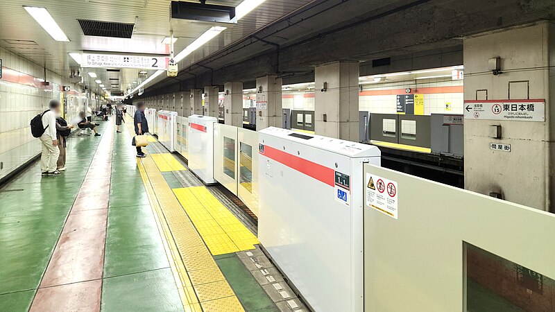 File:Toei-subway-A15-Higashi-nihombashi-station-platform-20230610-175508.jpg