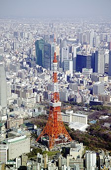 Tokyo Tower M4854.jpg
