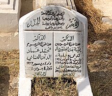 Oulaya makam