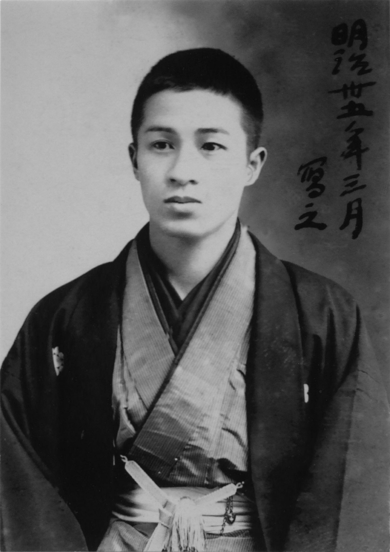 Tsuchiya Koitsu - Wikipedia