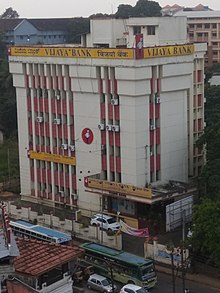 Vijaya Bank Founders Branch Mangaluru.jpg