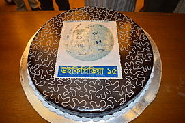Wikipedia15 cake