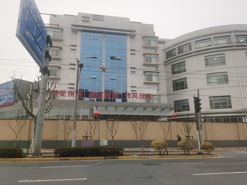 File:Xi Jinping's strengthening the army thought slogan in EHSH Changhai Road.jpg