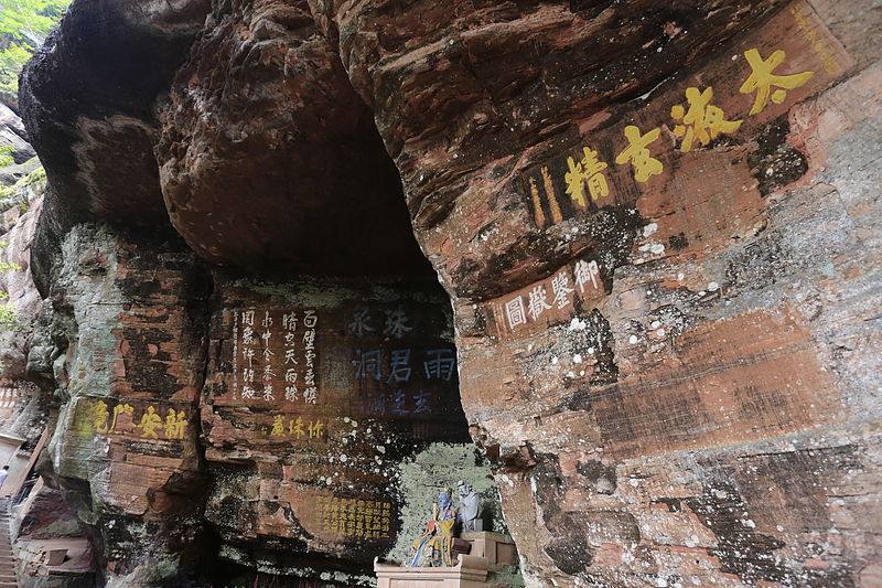 File:Xiuning Qiyun Shan 2015.06.28 14-02-36.jpg