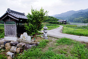 Parc quasi national de Yamato-Aogaki