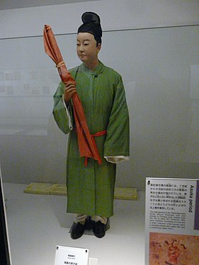 Contemporary men's dress, with green hō, white hakama, and kanmuri cap. This reconstruction is probably outdated; the hō should be shorter, with a short pleated frill beneath, as in the women's costume.[9]
