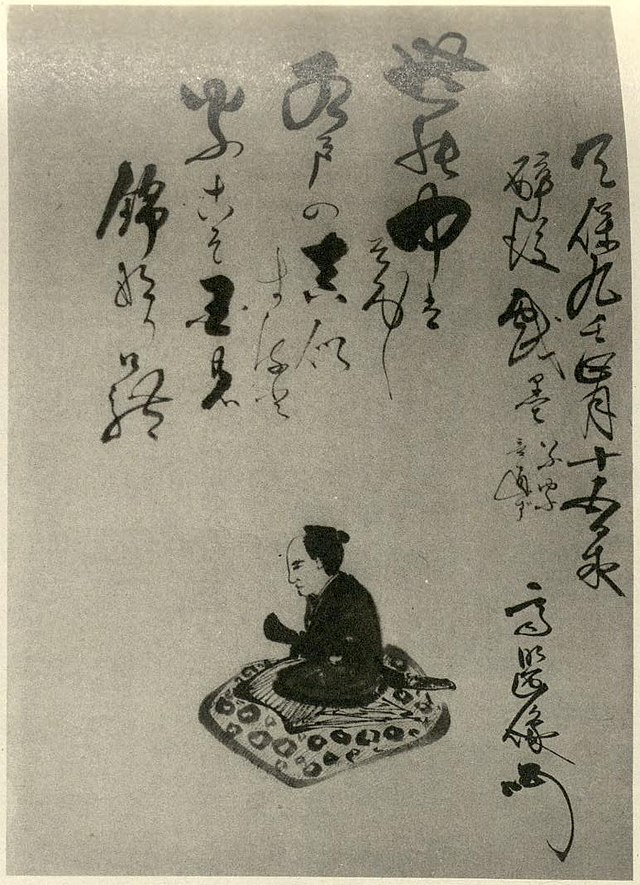 ファイル:徳川斉昭自画像 autoportraitof Tokugawa Nariaki 1838.jpg 