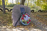 Братская могила борцов за Советскую власть, погибших от рук белогвардейцев