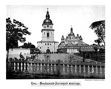 1888 photograph of cathedral