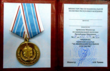 Medaglia "Per l'armonia interetnica" (certificato).png