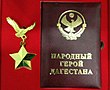 Mitali "Dagestanin kansan sankari" (sarja).jpg