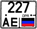 Мініатюра для версії від 06:22, 26 травня 2019