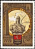 Sello postal de la URSS No. 4909. 1978. Juegos Olímpicos-80.  Anillo de Oro Turismo.jpg