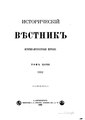 Миниатюра для версии от 12:38, 12 февраля 2019