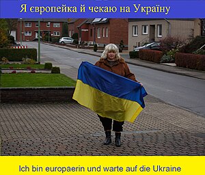 Я європейка й чекаю на Україну.jpg