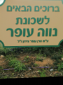 תמונה ממוזערת לגרסה מ־13:01, 19 בפברואר 2024