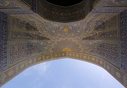 مسجد شاه اصفهان 06.jpg