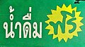 2019年9月15日 (日) 11:01版本的缩略图