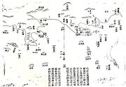 《清朝柔远记》卷二十《沿海舆图》中的广东沿海地区及香港、九龙地图。