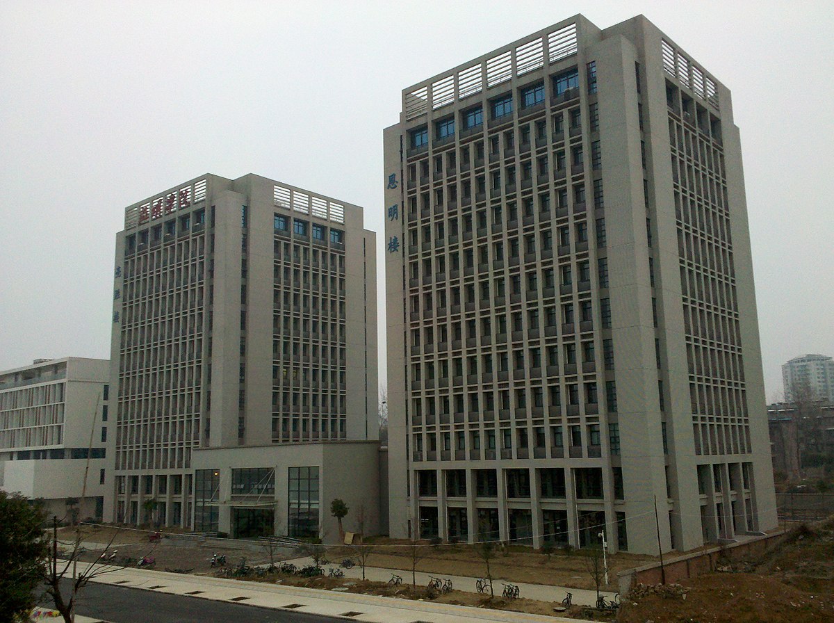 Huazhong university. Huazhong University of Science and Technology. Уханьский Технологический университет. Hubei University. Huazhong.