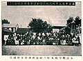 奉直戰爭時北京中國大學婦孺救濟會全體會員攝影紀念民國十一年五月