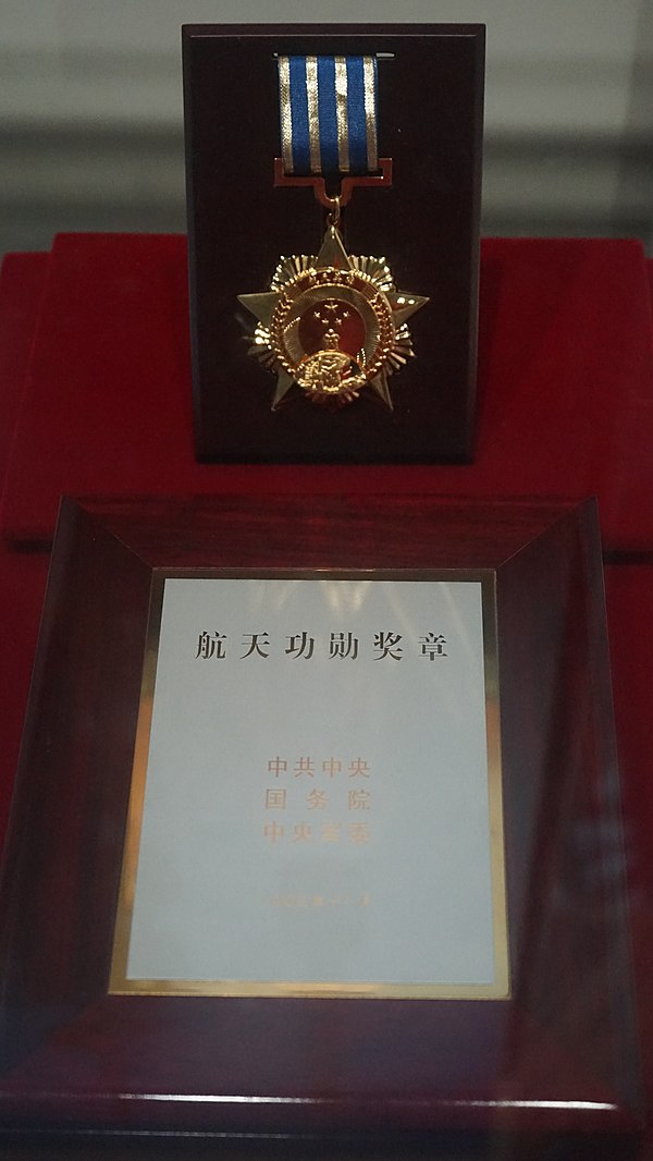 Yang's Space Meritorious Medal awarded by the Central Committee of the Chinese Communist Party
