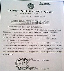 Stalin's decree ordering the deportations of the Azerbaijanis, December 23, 1947. 1348221380 o-pereselenii-iz-zangezura.jpg