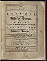 1735 Grammar of Hebrew by Judah Monis.jpg