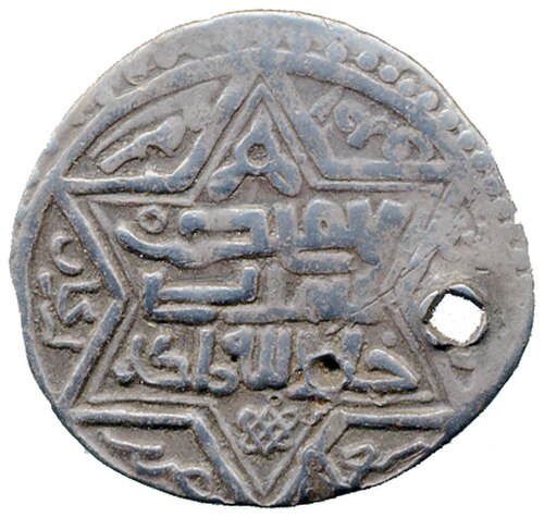 Silver coin minted in the name of Eretna in 1351 CE in Erzincan, Turkey. It includes an inscription in the Uyghur script that reads sultan adil.