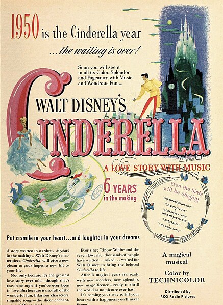 Файл:1950 is the Cinderella year.jpg