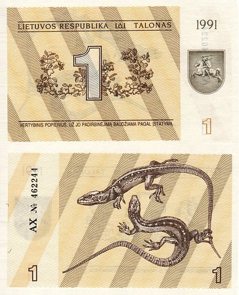 File:1 литовский талон 1991.jpg