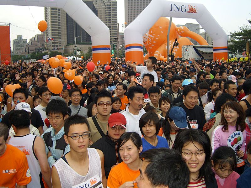 File:2007INGTaipeiMarathon FunRun-06.jpg