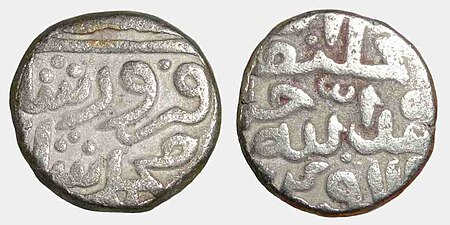 5-6 Billon Tanka of Muhammad bin Firoz.jpg