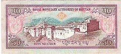 50 Ngultrum Rückseite (Tongsa Dzong)