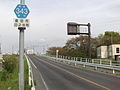 ○愛知県道343号則定豊田線(終点方面)