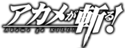 Category:2014 anime television series logos - Wikimedia Commons