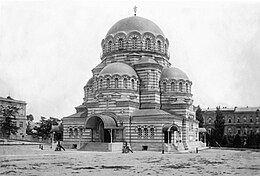 Catedrala Alexander Nevsky, Tbilisi (ტფილისის სამხედრო ტაძარი). Jpg