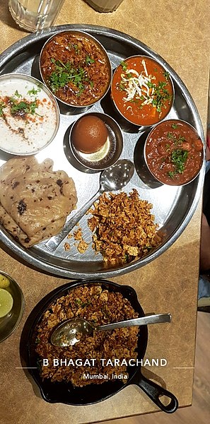 File:BHAGAT TARACHAND THALI.jpg