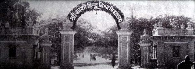 BHU starts first-ever course on Hindu Studies - EducationTimes.com