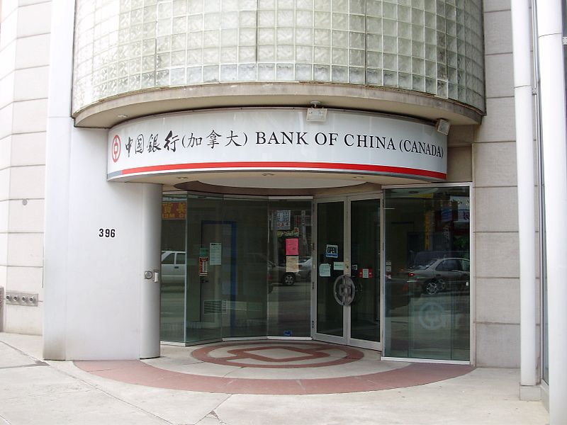 File:Bank of China (Canada) Branch.jpg