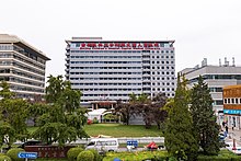 Beijing Children's Hospital (20211004124523).jpg