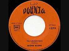Blond Blond 1982 - Ya Lahraymia - Wahran El Behya (France)