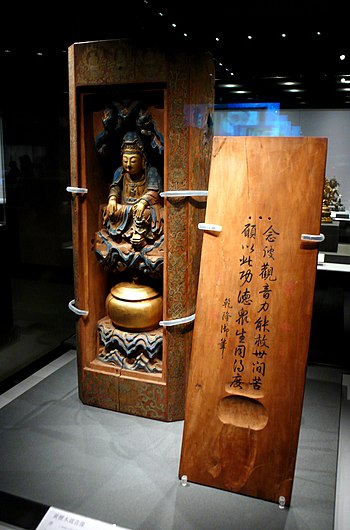 Bodhisattva in a box (4533936964).jpg