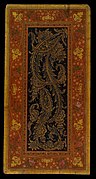 Book cover by Ali Üsküdarî, 1747-48. Arthur M. Sackler Gallery