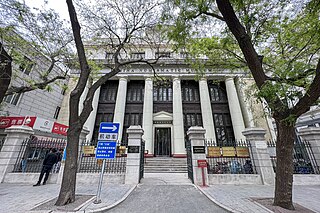 <span class="mw-page-title-main">China Numismatic Museum</span> China numismatic museum