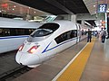 High Speed Train within Tianjin Nan Station, 2015