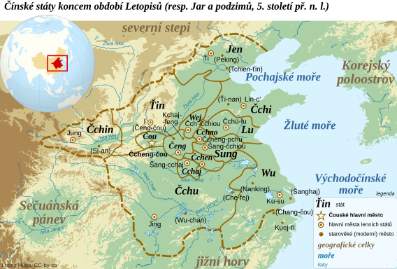 File:Chinese plain 5c. BC-cz.svg