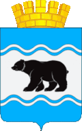 Coat of Arms of Ochyor (2019).gif